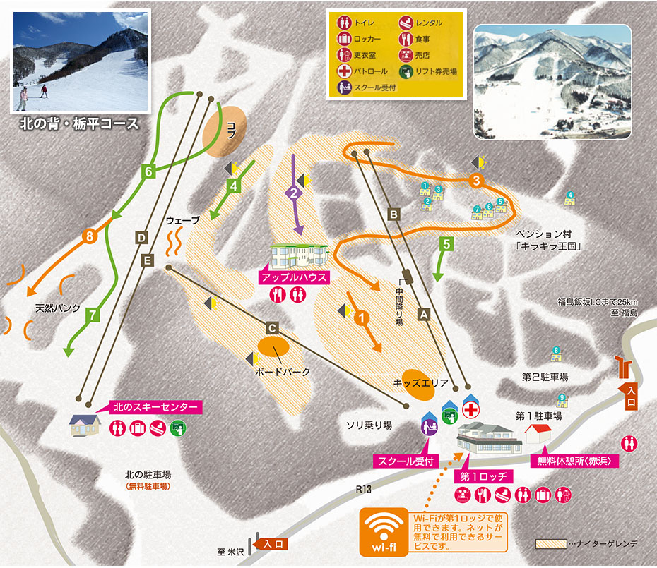 米沢スキー場コース図